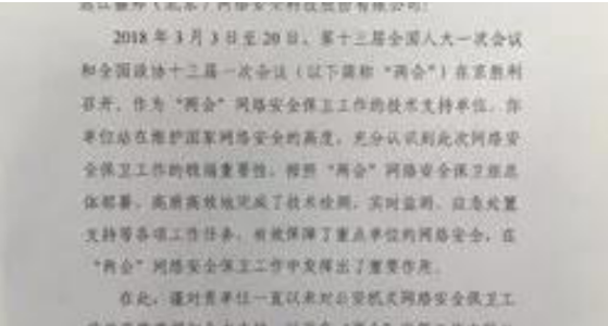 ag娱乐官网安全