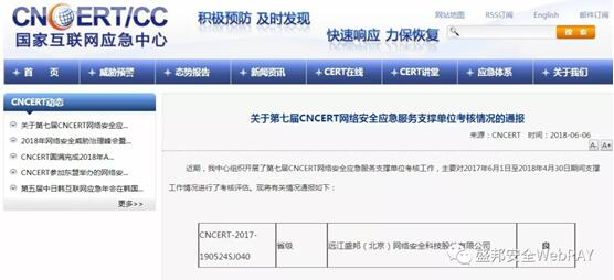 ag娱乐官网安全